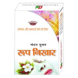 Manufacturers Exporters and Wholesale Suppliers of Powder For Beauty Bareilly Uttar Pradesh